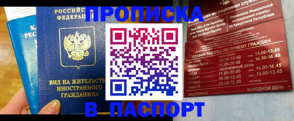 регистрация для дет. сада в Полярном